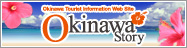 okinawa_story.jpg