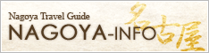nagoya_info